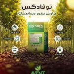 نوفادكس