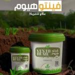 فينتو هيوم
